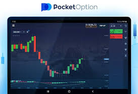 Вход в Pocket Option Полный гид по регистрации и использованию платформы Вход в Pocket Option Полный гид по регистрации и использованию платформы